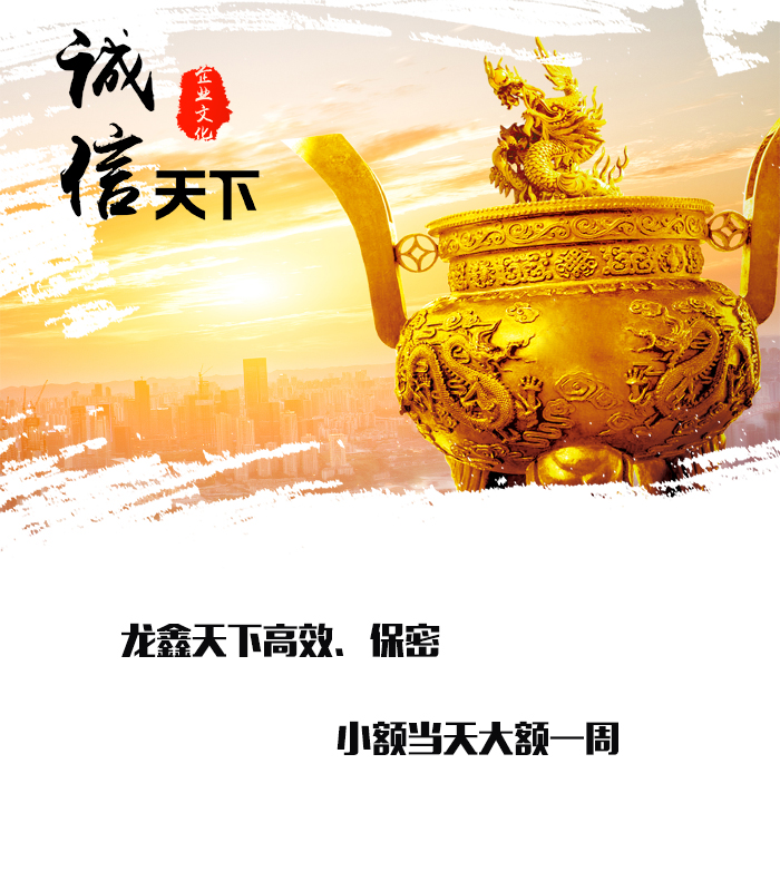 江源要债公司